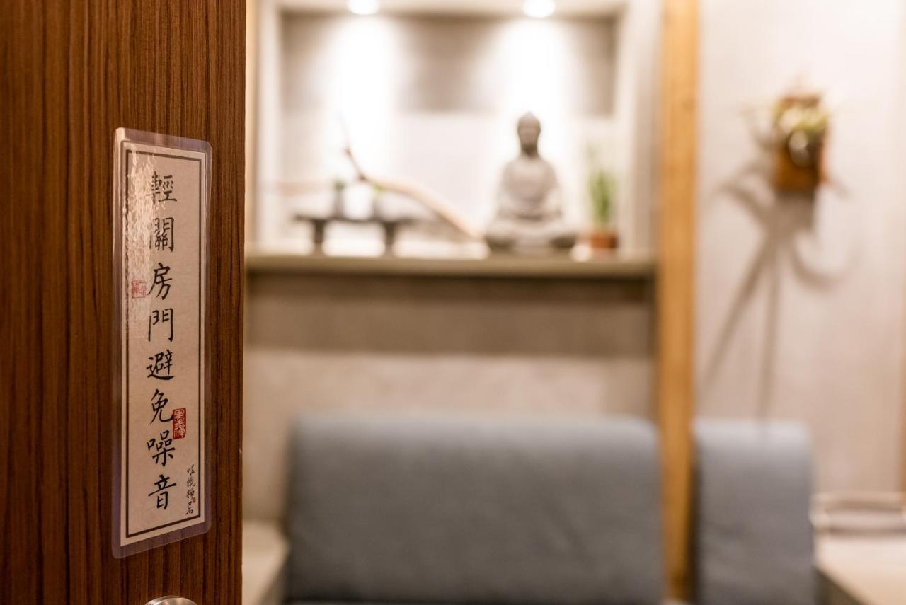 Apartmán 唯識禪居-訂房後需聯繫轉帳 Tchaj-nan Exteriér fotografie