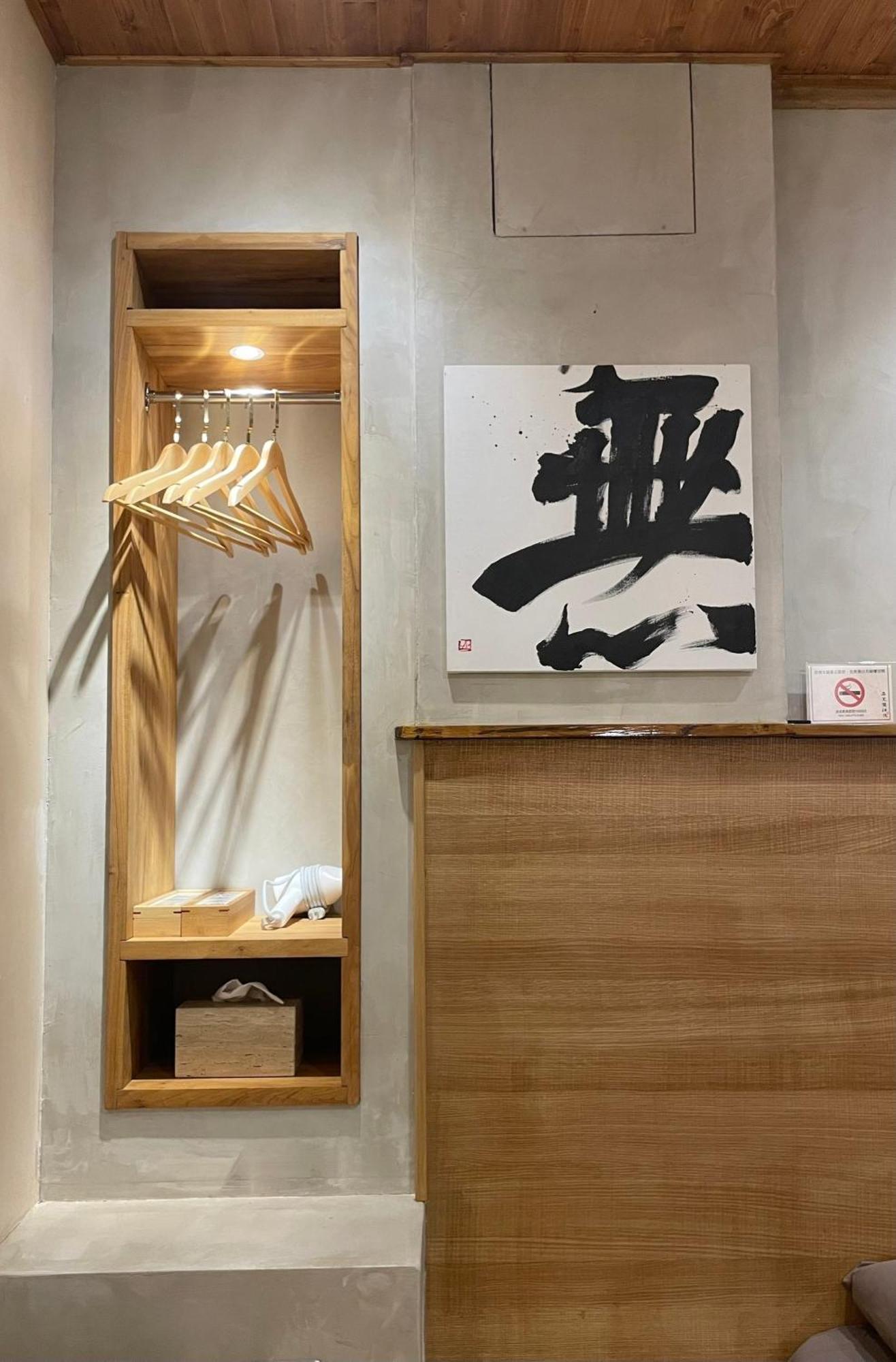 Apartmán 唯識禪居-訂房後需聯繫轉帳 Tchaj-nan Exteriér fotografie